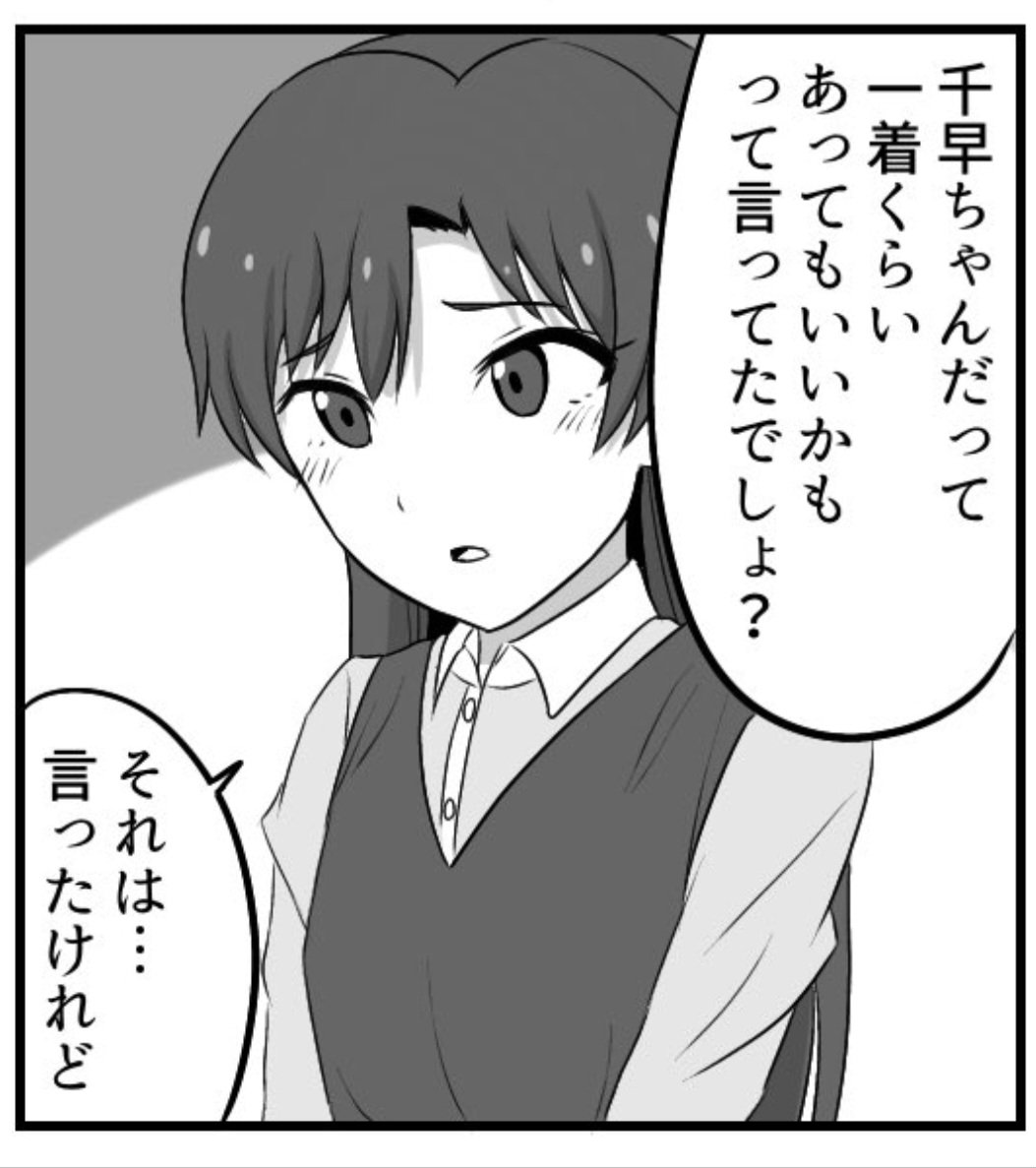 コミケに便乗して、今まで描いた漫画の中で地味に気に入っているコマたちを抜粋してゆきます 