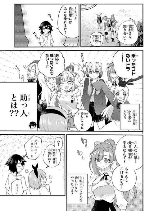 (3/3) 
