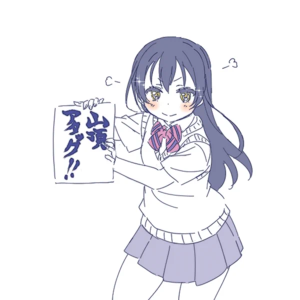 ヤマノヒ 