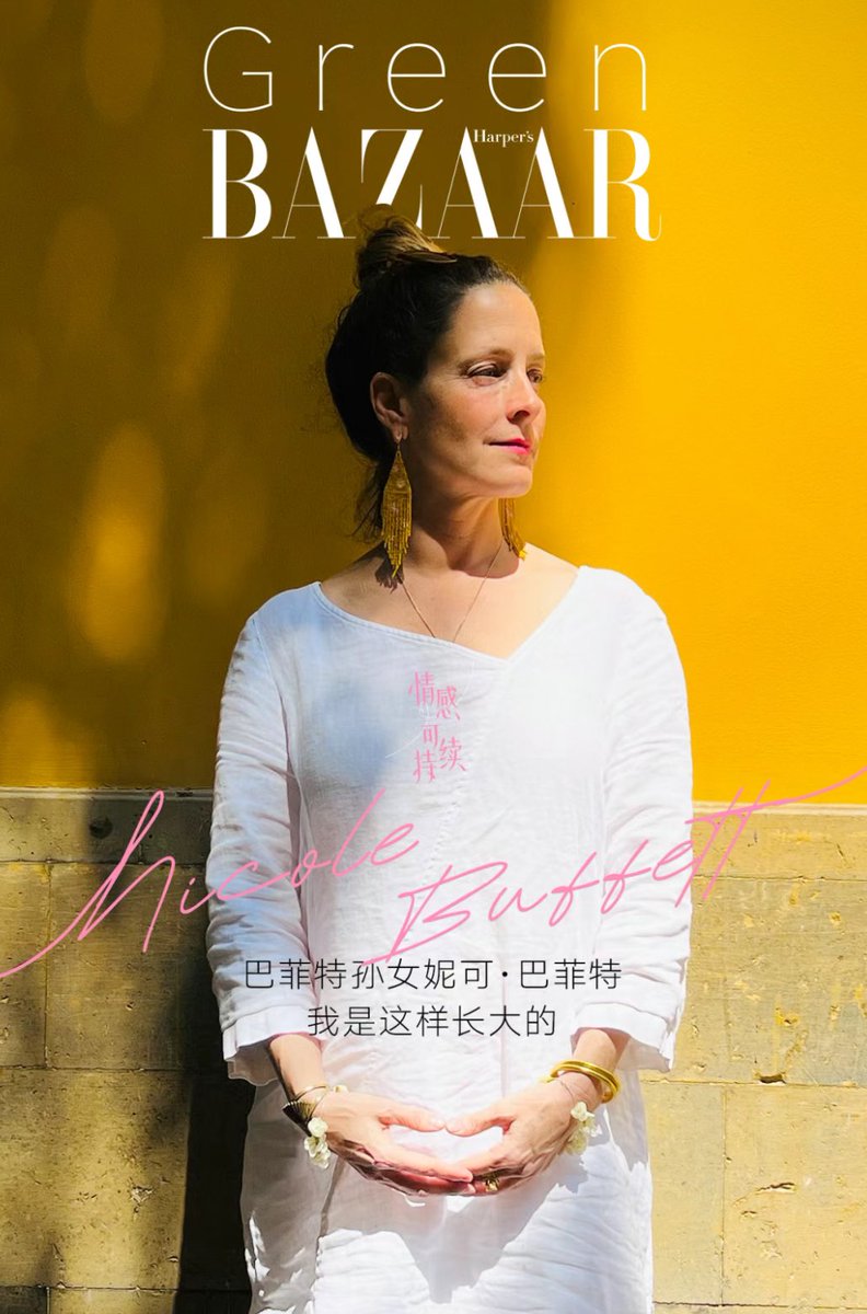 So happy to share my story of how Art and Kindness can heal our lives and the world with Harper’s Bazaar China. Thank you <a href="/monarch_io/">MONARCH</a> for being such incredible partners, such a gift!