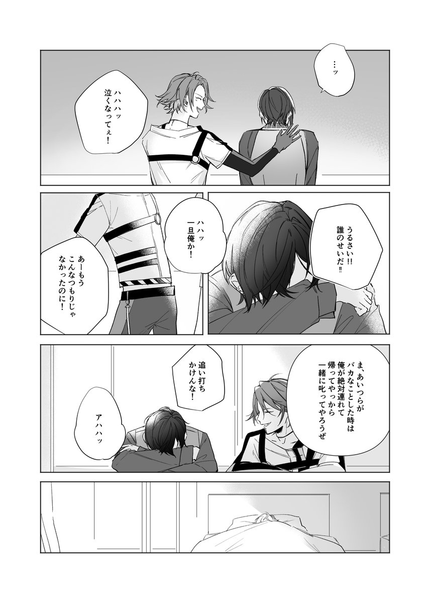 (4/4) 