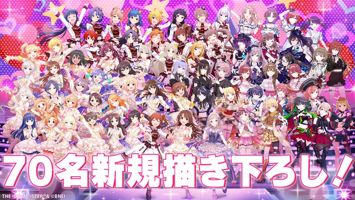 異次元フェス アイドルマスター⭐❤️ラブライブ!歌合戦 異次元フェス アイドルマスター⭐❤️ラブライブ!歌合戦