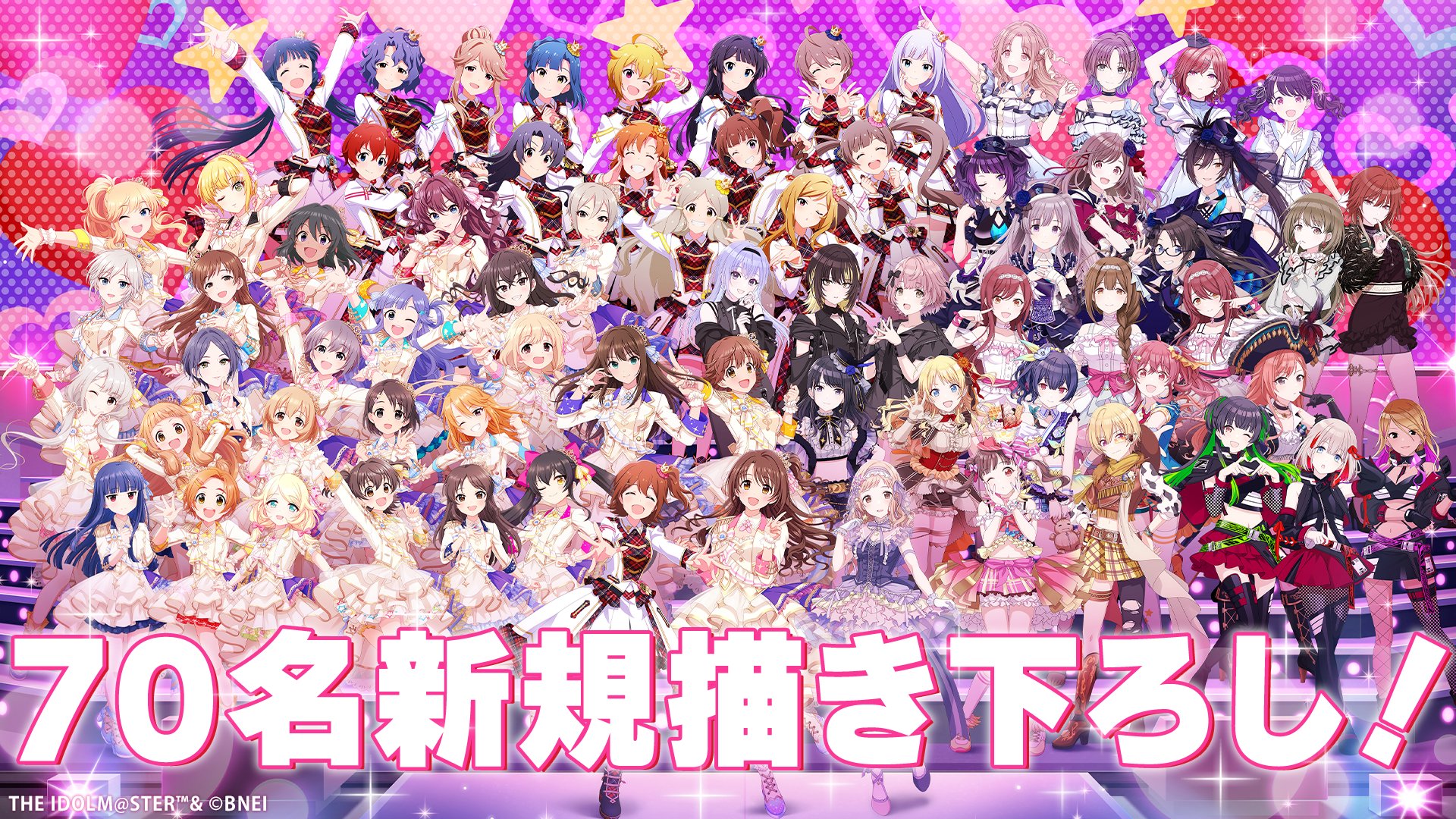異次元フェス アイドルマスター⭐❤️ラブライブ!歌合戦 異次元フェス アイドルマスター⭐❤️ラブライブ!歌合戦