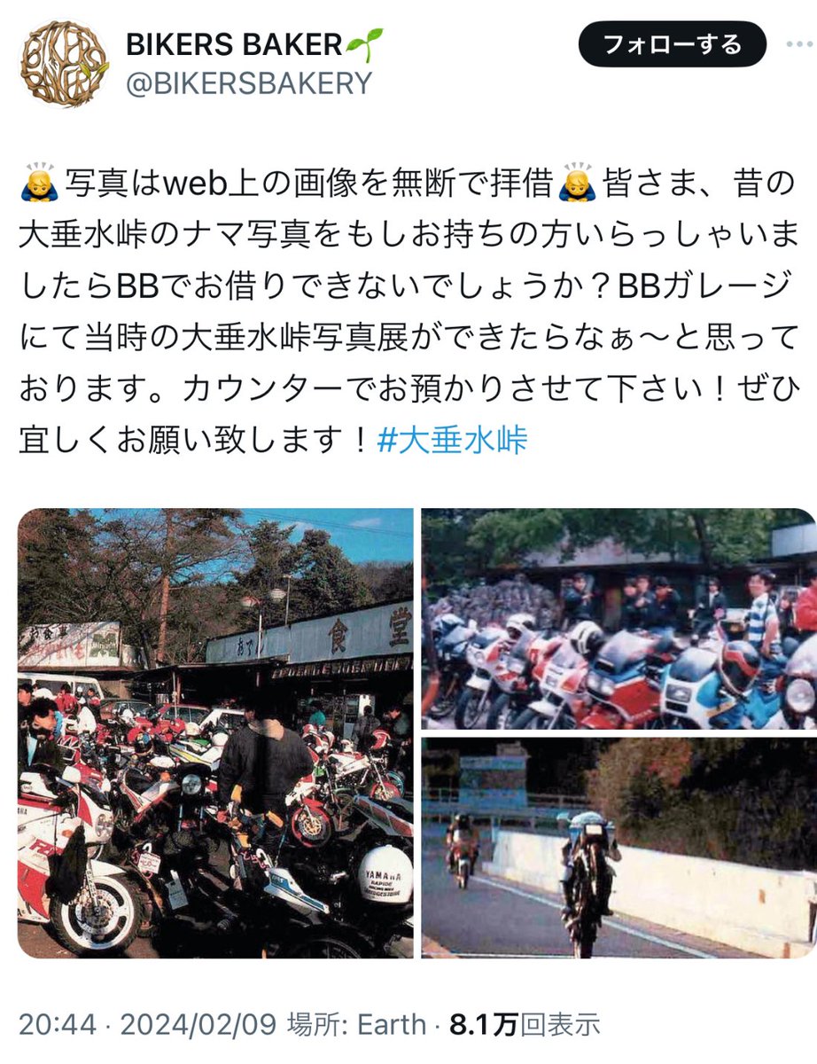 一昔前の車カルチャー tweet media