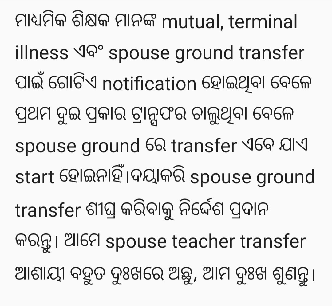 Sukanta Kumar Kar tweet media