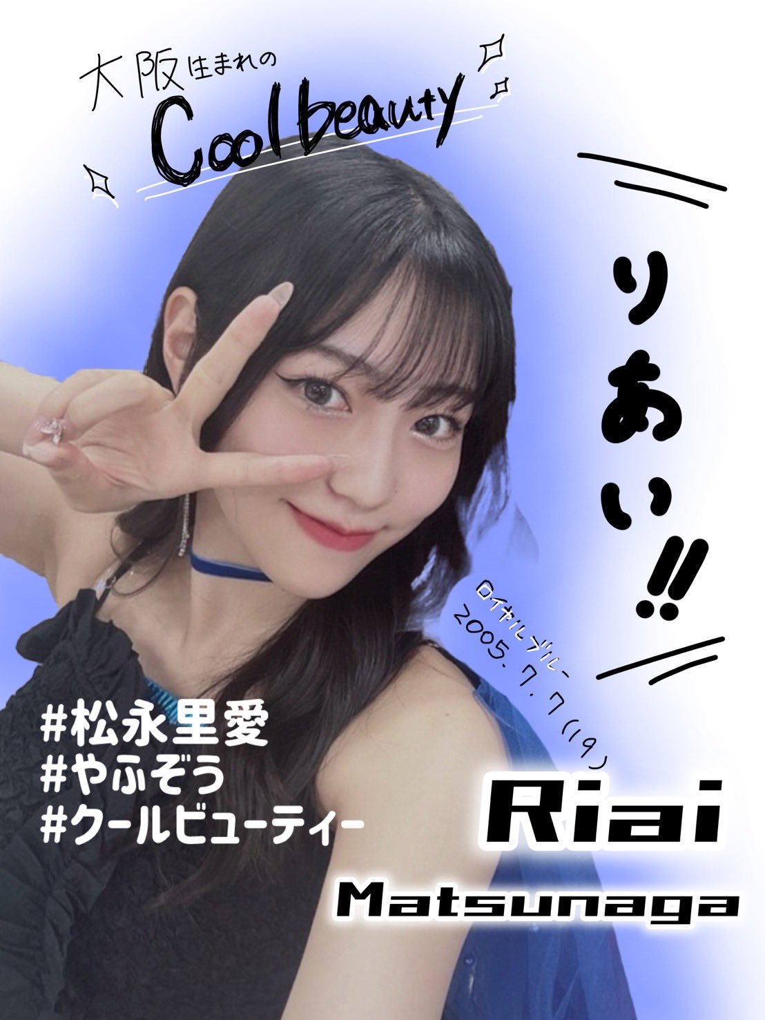 れいるる　Juice=Juice DVD 井上玲音　段原瑠々　バーイベ松永里愛 DVD『Juice=Juice 段原瑠々×井上玲音FCイベント2022 〜 れいるる