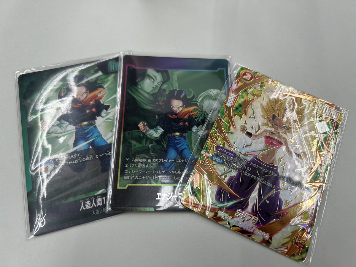 「アルバト17号17号 後攻○フリーザ 後攻✕ (優勝者)17号 後攻✕ビルス 先」|リフラのイラスト