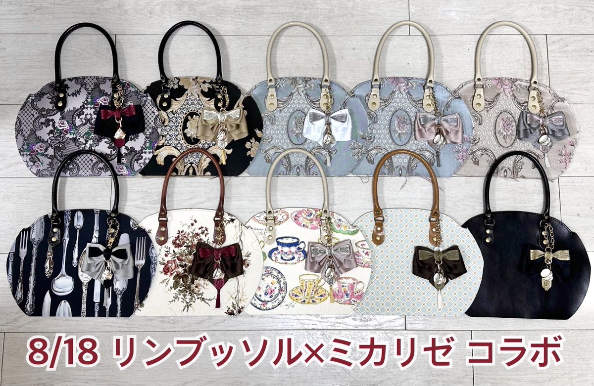 micha_lise's tweet photo. ✽·👜リンブッソル×ミカリゼ☕️·✽
SpecialCollaboration!
8月18日（日） リンブッソル様(@limboussole )コラボバルドゥリバッグを10点販売いたします！

詳細につきましてはリンブッソル様アカウントより続報をお待ちください❣️ https://t.co/i2SOW8DWkf