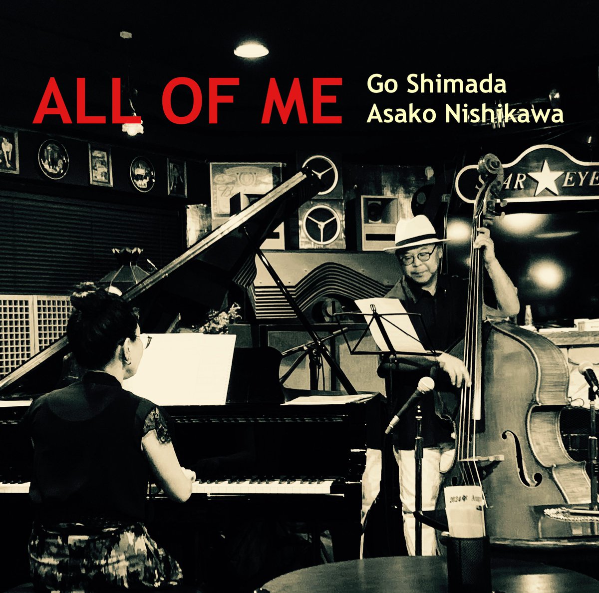 ALL OF ME

bass島田剛　
piano 西川麻子 

youtu.be/lHIIYB-bHlM?si…
