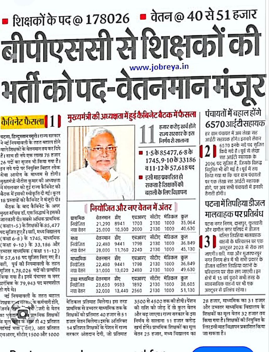 #अन्यायकारक_शिक्षण_सेवक_रद्द_करा 
#शिक्षणसेवकरद्दकरा
#शिक्षण_सेवक_रद्द_करा

<a href="/CMOMaharashtra/">CMO Maharashtra</a> 
<a href="/AjitPawarSpeaks/">Ajit Pawar</a> 
<a href="/Dev_Fadnavis/">Devendra Fadnavis</a> <a href="/dvkesarkar/">Deepak Kesarkar</a> <a href="/mieknathshinde/">Eknath Shinde - एकनाथ शिंदे</a> <a href="/abpmajhatv/">ABP माझा</a> <a href="/NANA_PATOLE/">Nana Patole</a>
<a href="/PawarSpeaks/">Sharad Pawar</a> 
<a href="/RRPSpeaks/">Rohit Pawar</a> 
<a href="/BaliramDoleyINC/">Baliram Doley - बळीराम डोळे</a> 
<a href="/BJP4Maharashtra/">भाजपा महाराष्ट्र</a> 
मायबाप सरकार आम्हाला न्याय द्या
