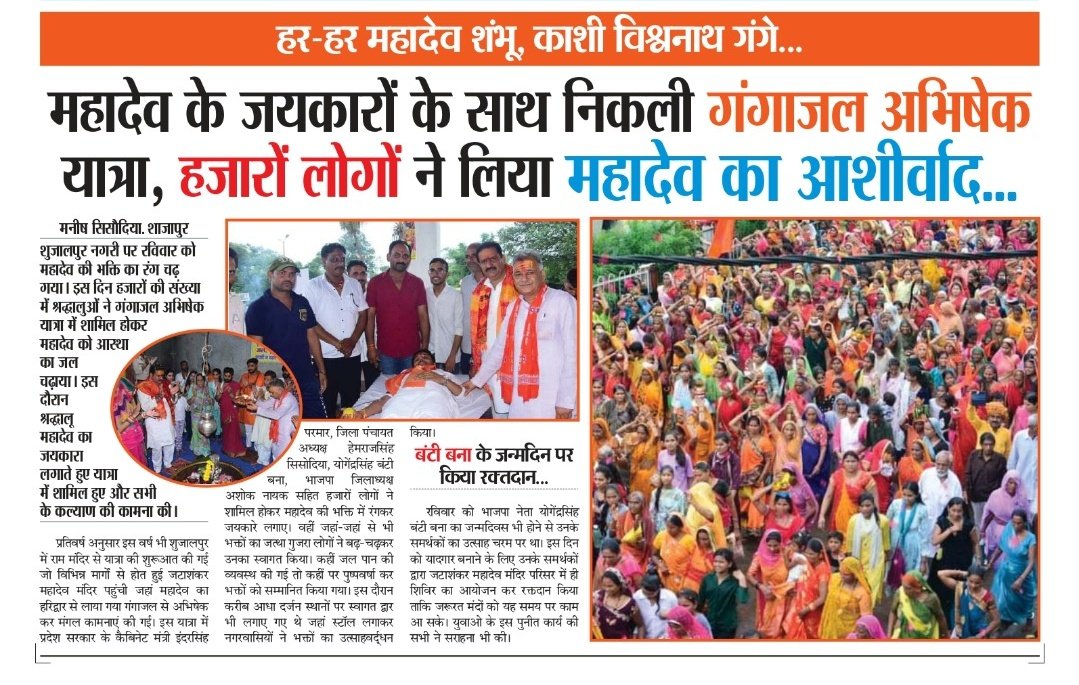 Vikas3244's tweet photo. @UmangSinghar @DrMohanYadav51 @INCMP @BJP4MP @INCIndia @ANI @PTI_News https://t.co/DtEE81CV7R