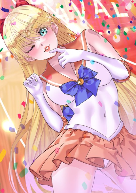 美奈子ちゃんのぶひぶひダンス❤

無料ファンサイト更新したよ❤
「セラムン〇〇うさぎちゃん❤」(37枚)
(ピクシブで美奈子ぱい見れちゃう❣)

#セーラーヴィーナス 