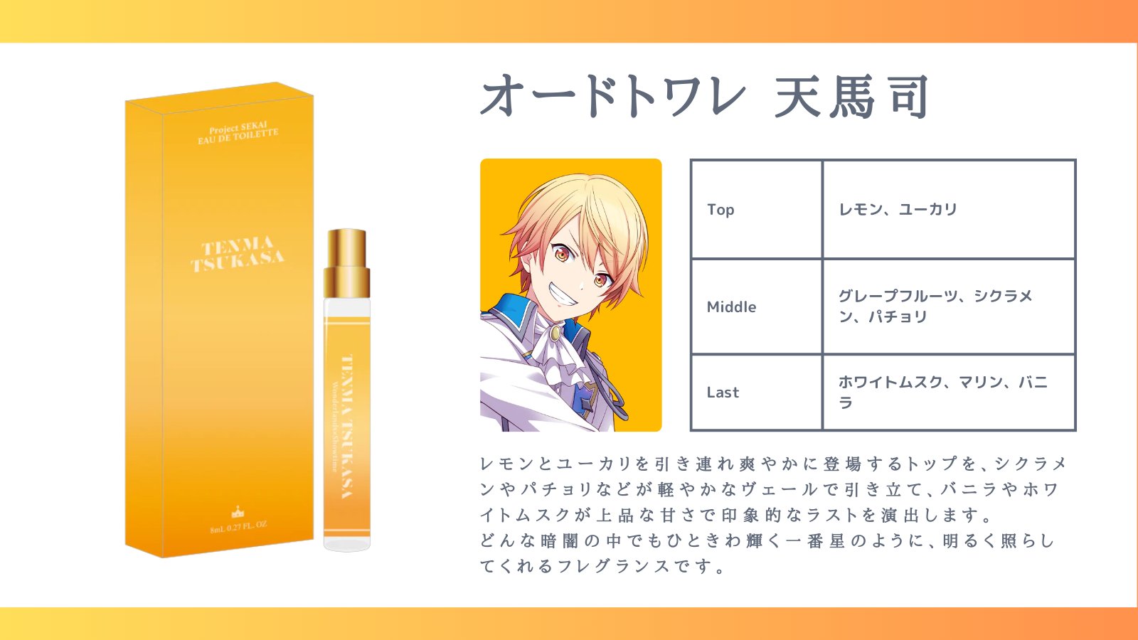 プロセカ グッズ情報 on X: 