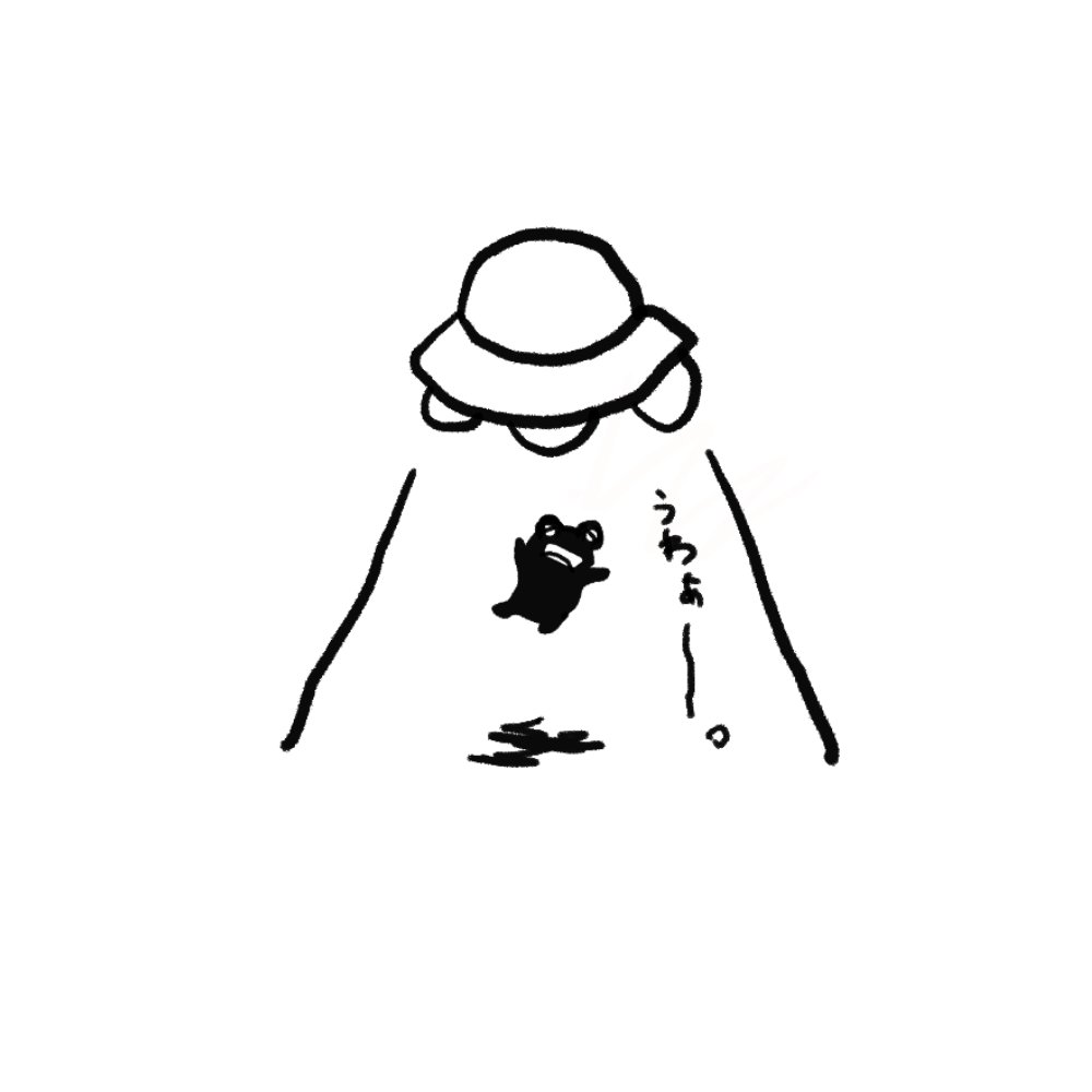 カエル 
