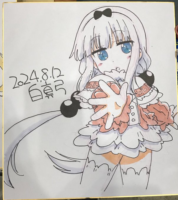 色紙2枚追加、
こちら14:00からの頒布となります。 