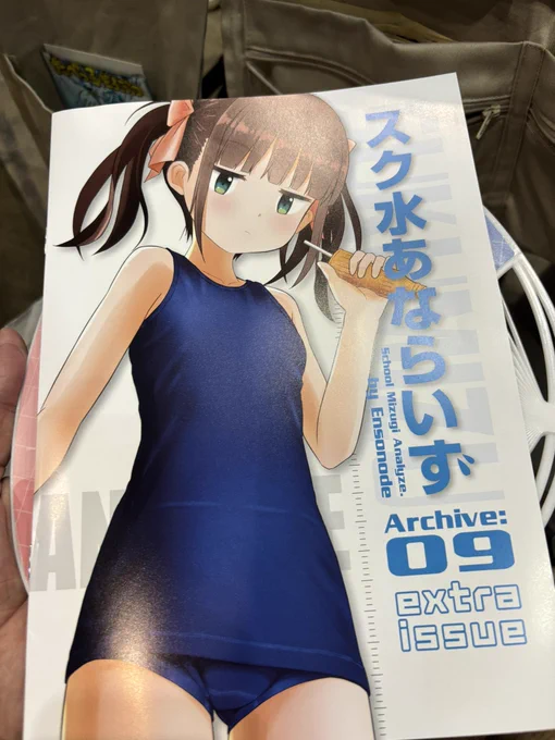 大変素晴らしい本を見つけました 