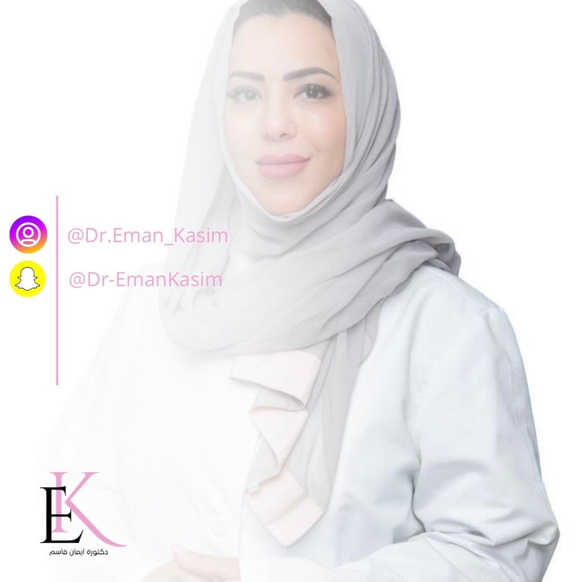 emankasim1's tweet photo. أتشرف بمتابعتكم في المنصات الأخرى 
#سناب
#انستقرام https://t.co/UNiCnvNIQr