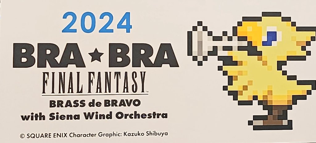 楽しみっ٩(ˊᗜˋ*)و

#FF14