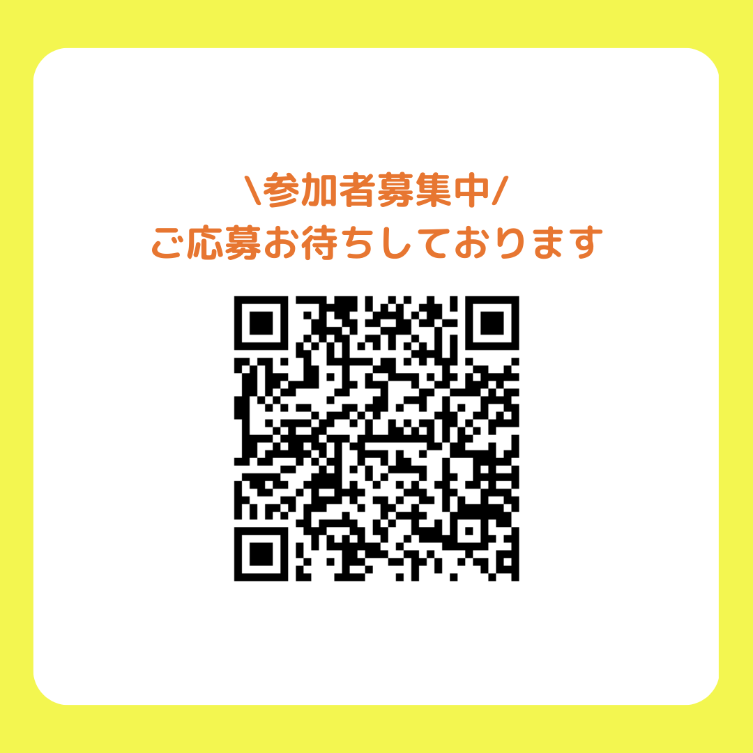 FTSNJAPAN's tweet photo. 今年はオンラインで開催致します！🙌
申し込みがまだの方、ぜひ！

📌第21回フェアトレード学生サミット

日時:2024年8月28日(水)〜8月30日(金)
場所:zoom
参加費用:1500円
応募方法：画像のQRコードから応募お願いします！

#Fairtrade #フェアトレード #国際協力 #環境問題 #エシカル https://t.co/JFGT8qoQgM