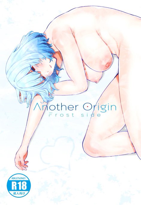 C104の弊サークル新刊のラスオリくんティタニア様本の委託販売と電子版の販売が各サービスより開始しております。
よろしければ読んであげてください(^ ^)

🍈https://t.co/mytdDRLc3t

🟥https://t.co/I3BJmvBd18

🟦https://t.co/iN09jxrNih 