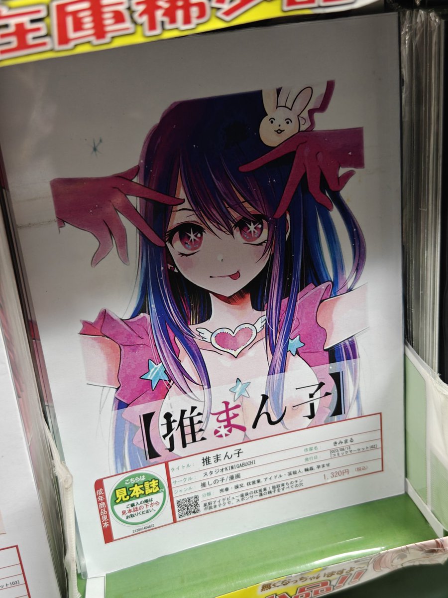 もっしー tweet media