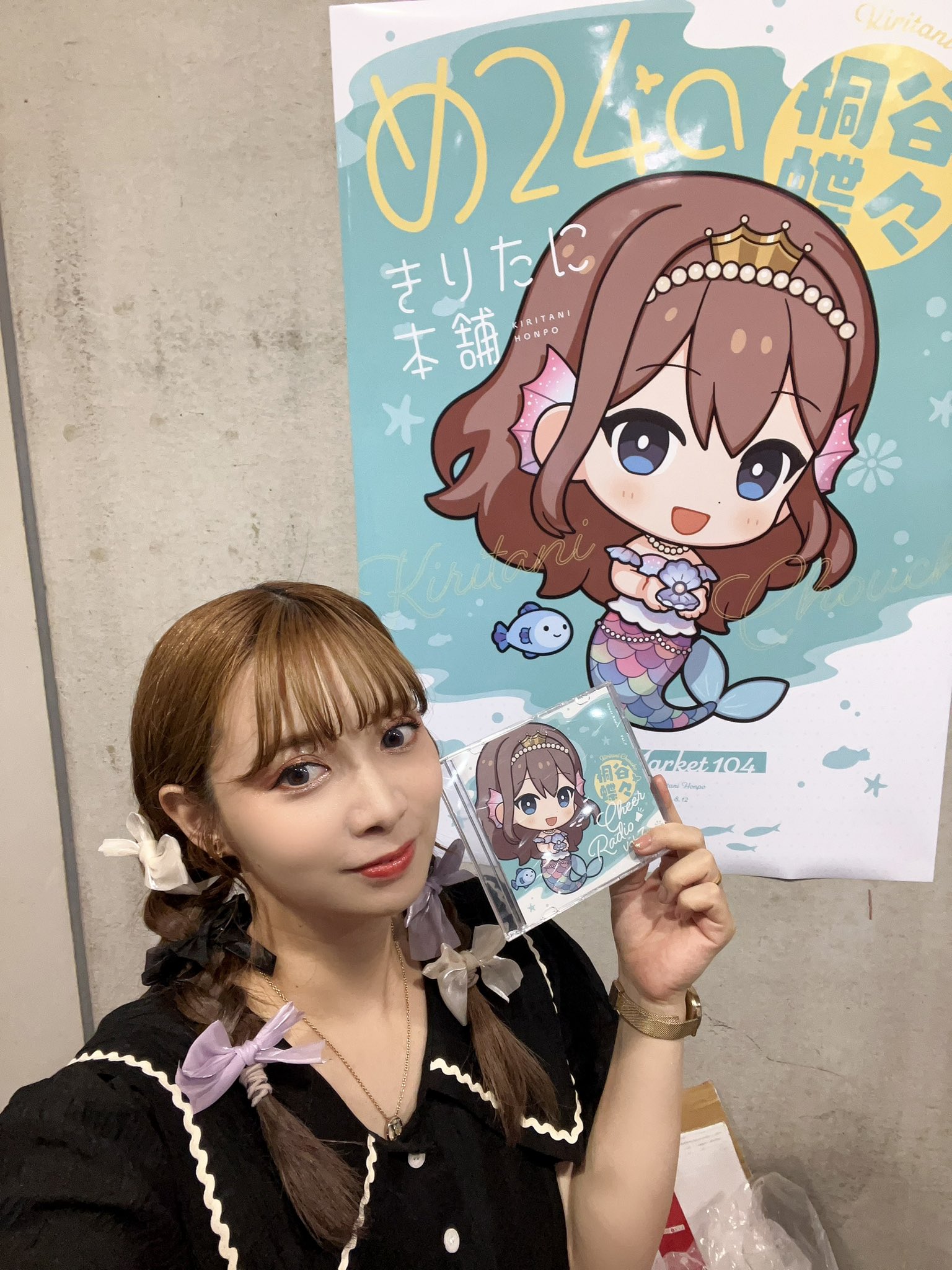 山崎はるか@ぴょん吉 on X: 
