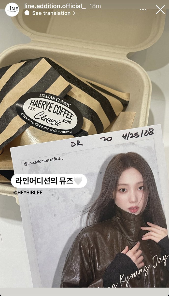 LskR08207564's tweet photo. #LeeSungKyung x #LineAddition https://t.co/oJZZnhNPC9