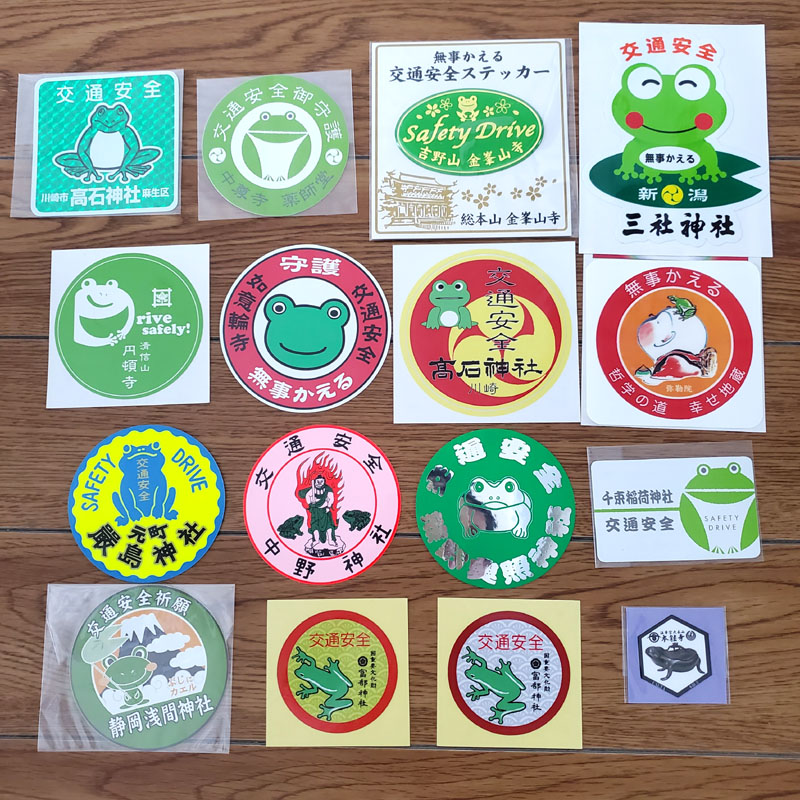 蛙旅団 tweet media