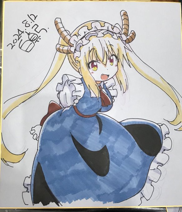 色紙ラス1です。
よろしくお願いします〜! 