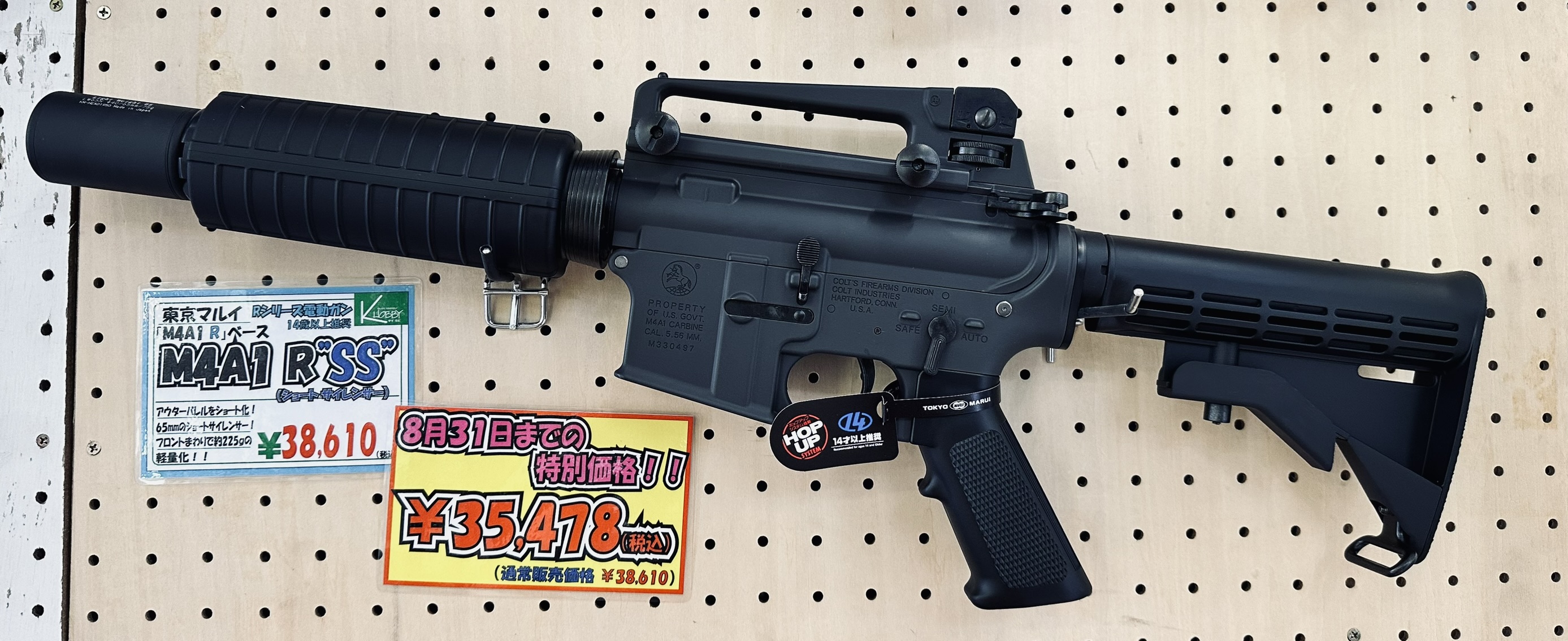 K-HOBBY【ケイ・ホビー】 على X: 