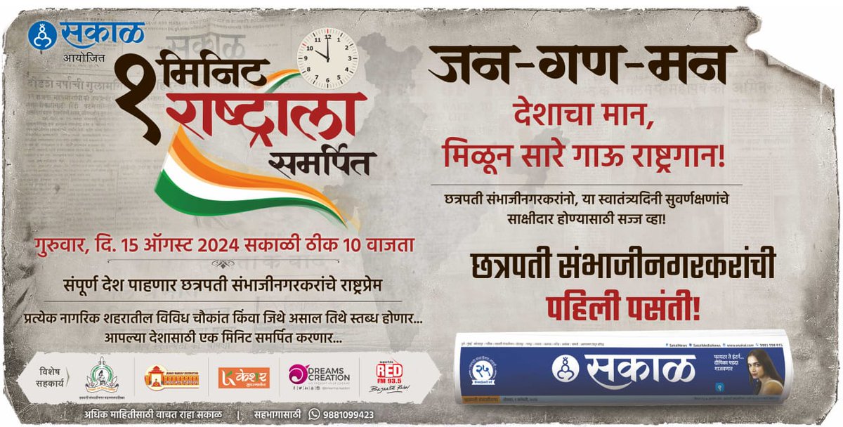 madhav itbare (@madhav_itbare) on Twitter photo 