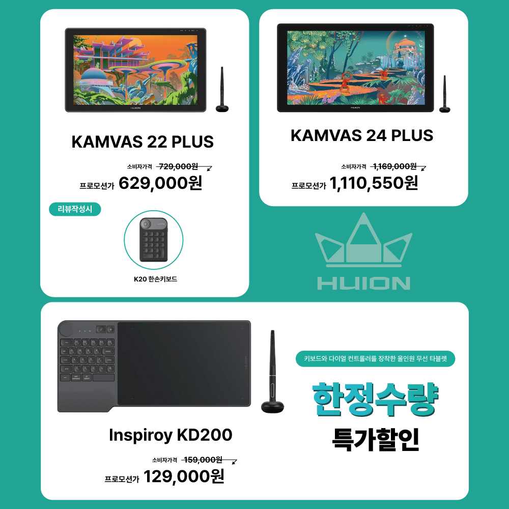 #휴이온샵 tweet media