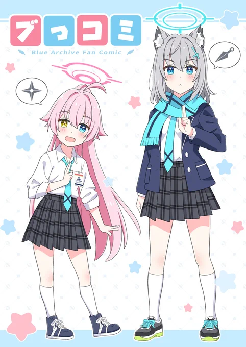 ブルアカ新刊が委託&DL販売中です 先生に好意を寄せる生徒達のラブコメ漫画、アビドス校中心。  【メロンブックス】https://www.melonbooks.co.jp/detail/detail.php?product_id=2500917 【Dlsite】