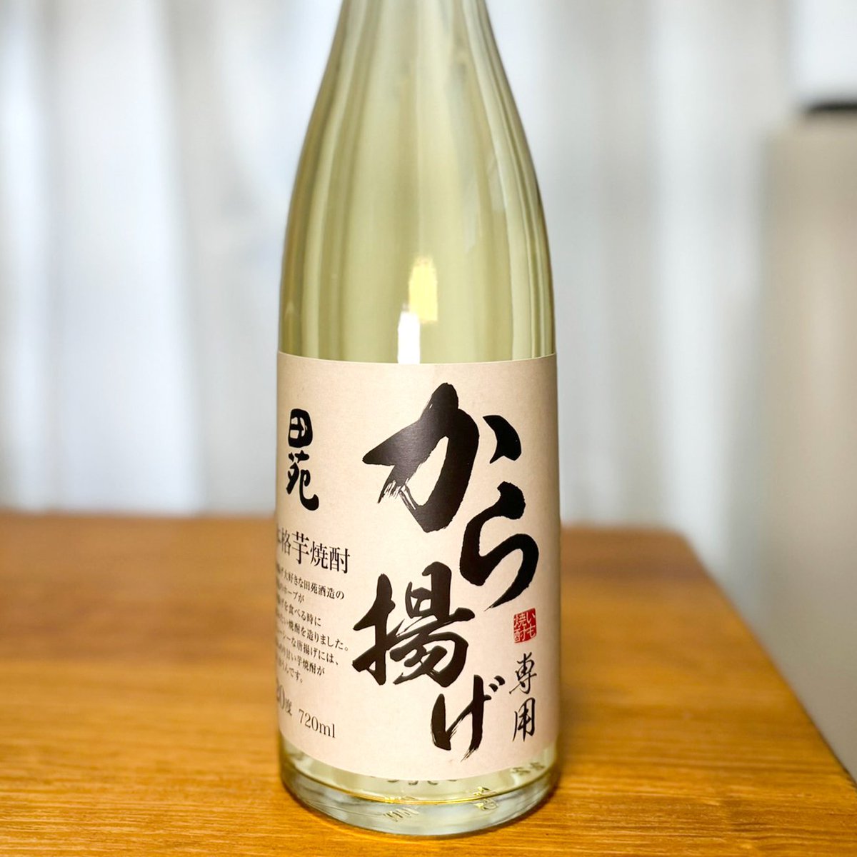 田苑酒造「から揚げ専用焼酎」ソーダ割り。ほんのり甘みがあって