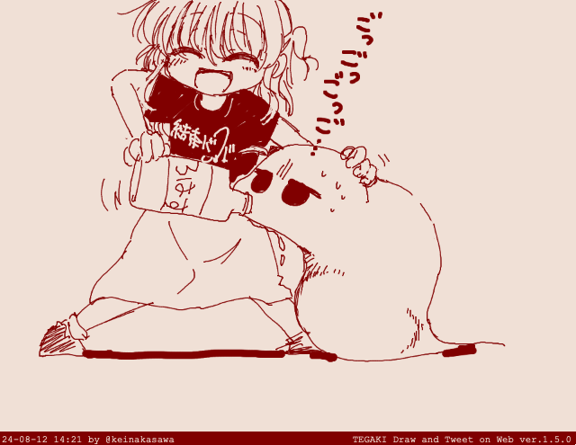 水分補給 #tegaki_dt 