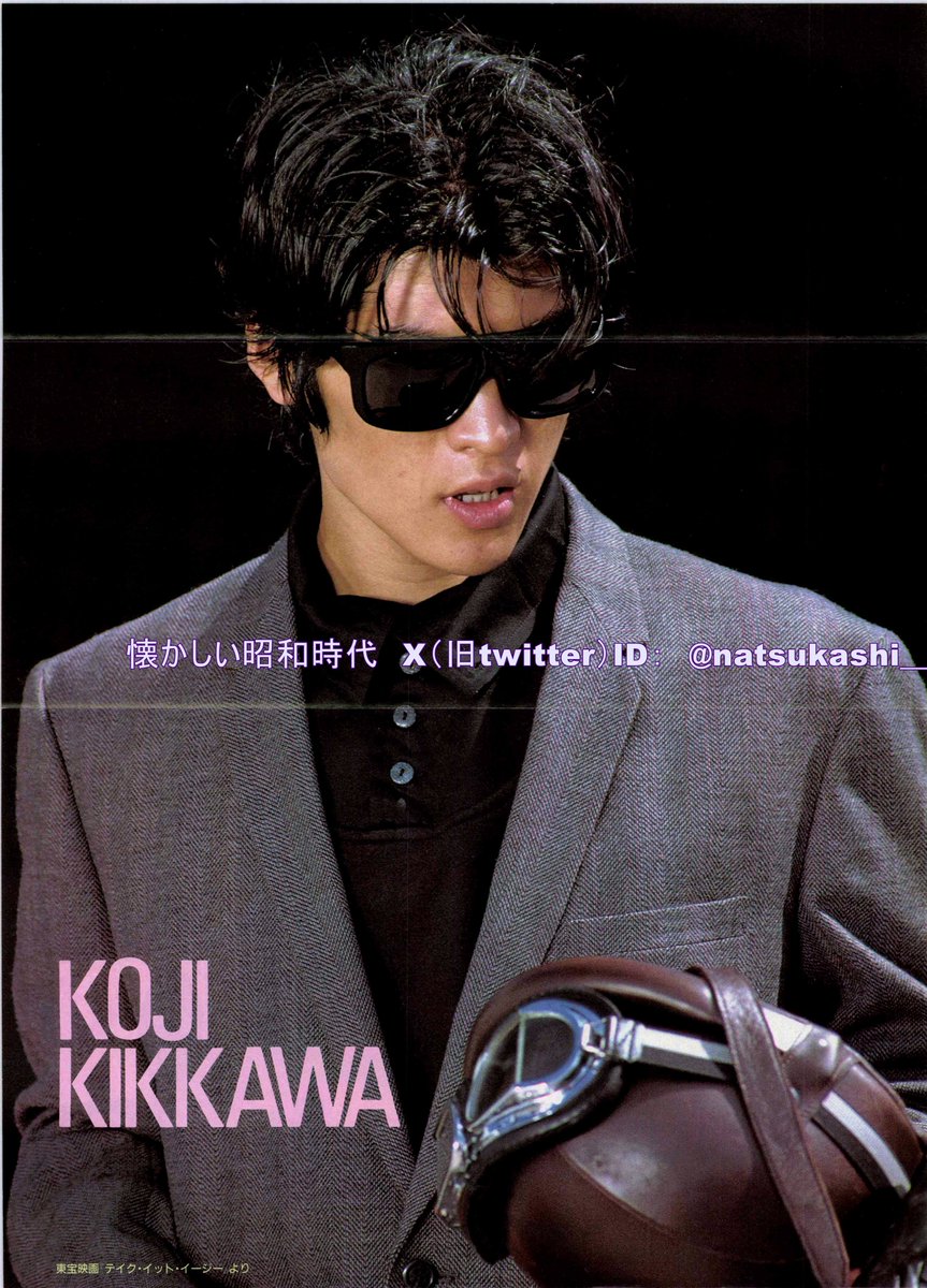 吉川晃司 プチセブン 1985年（昭和60年）12.20号 #昭和 #吉川晃司