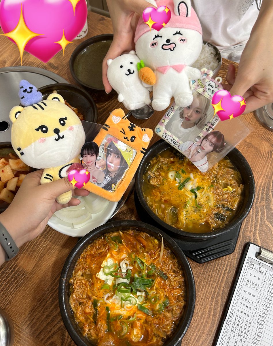 스태이씨야 맛점하세요
든든하게 먹고 보자🤤💗
<a href="/ttum_2/">숨콩</a> 

#뚜꾸미랑_뚜루뚜뚜
#렁이는_사랑이야