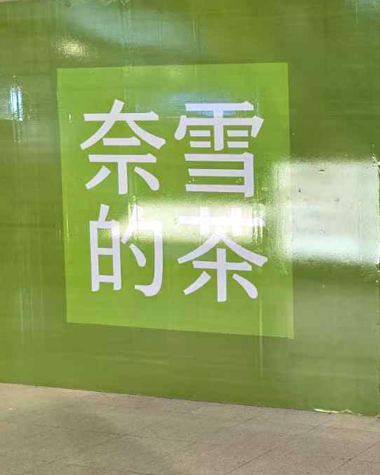 We’ve just completed the installation for NAIXUE Thailand’s first flagship store @ CentralWorld!
This powerful solution provides:
- UF &amp; RO water purification methods
- Improves taste and odor
- Reduces scale build-up
Contact us to learn more.
#waterfilter #cleandrinkingwater