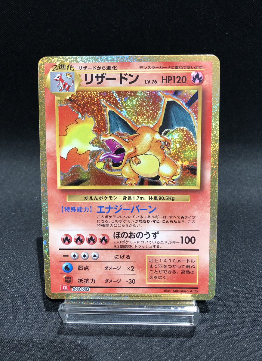 🦉福福トレカ池袋ポケモンカード専門店🦉 ✨コレクションカード紹介