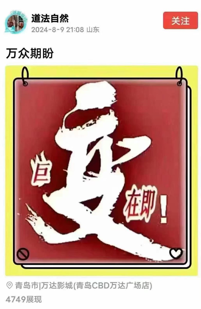 范士贵8964荷兰庇护申请者 tweet media
