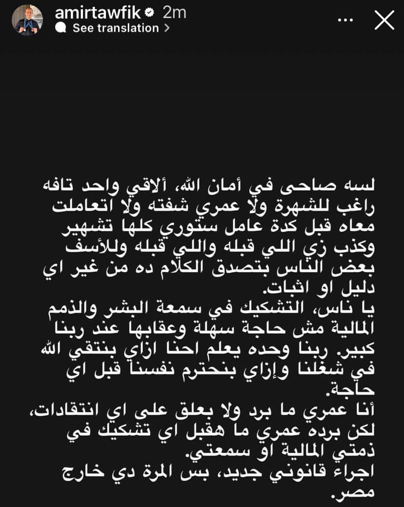 Elmodarag's tweet photo. 🛑🛑🛑
أمير توفيق https://t.co/N2ROBCfBf9