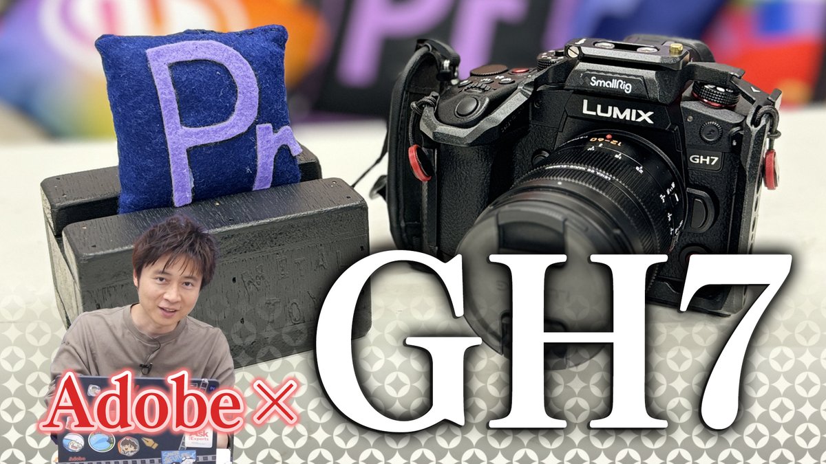 ittsui's tweet image. Premiere Proに搭載されている
Frame .ioのCamera to Cloud機能。
この夏発売されたLUMIX GH7を使うことで、映像制作のワークフローが一変します！
#AdobeCommunityEvangelist
#LUMIXGH7…