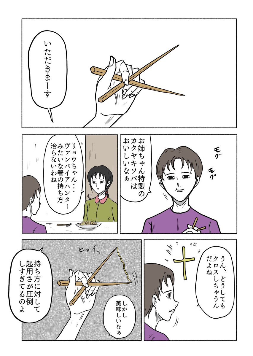 (5/14) 
