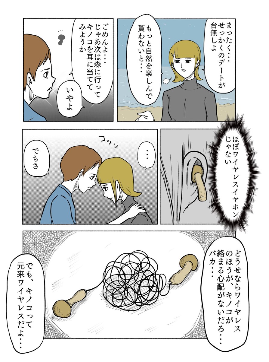 (6/14) 