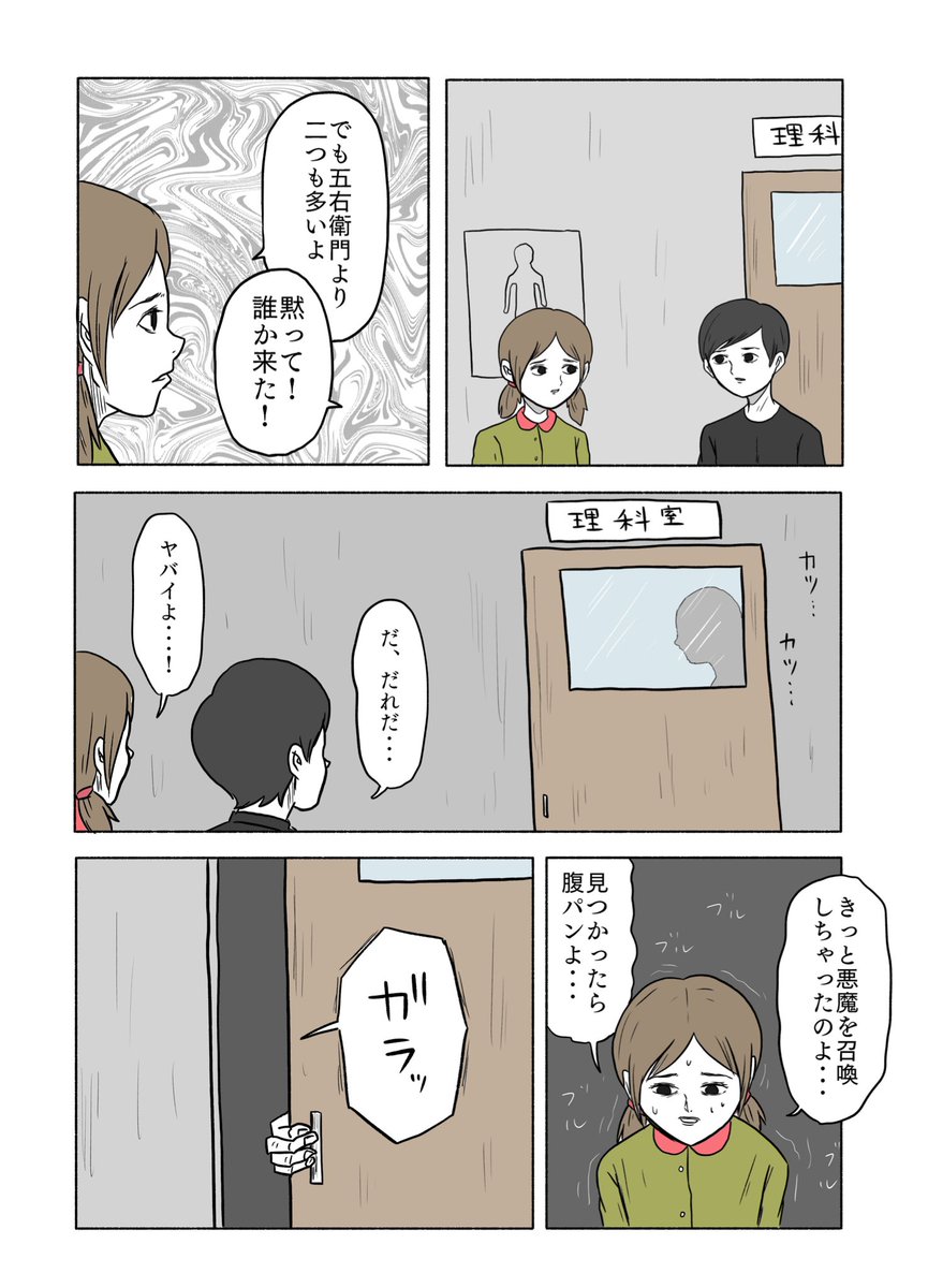 (11/14) 