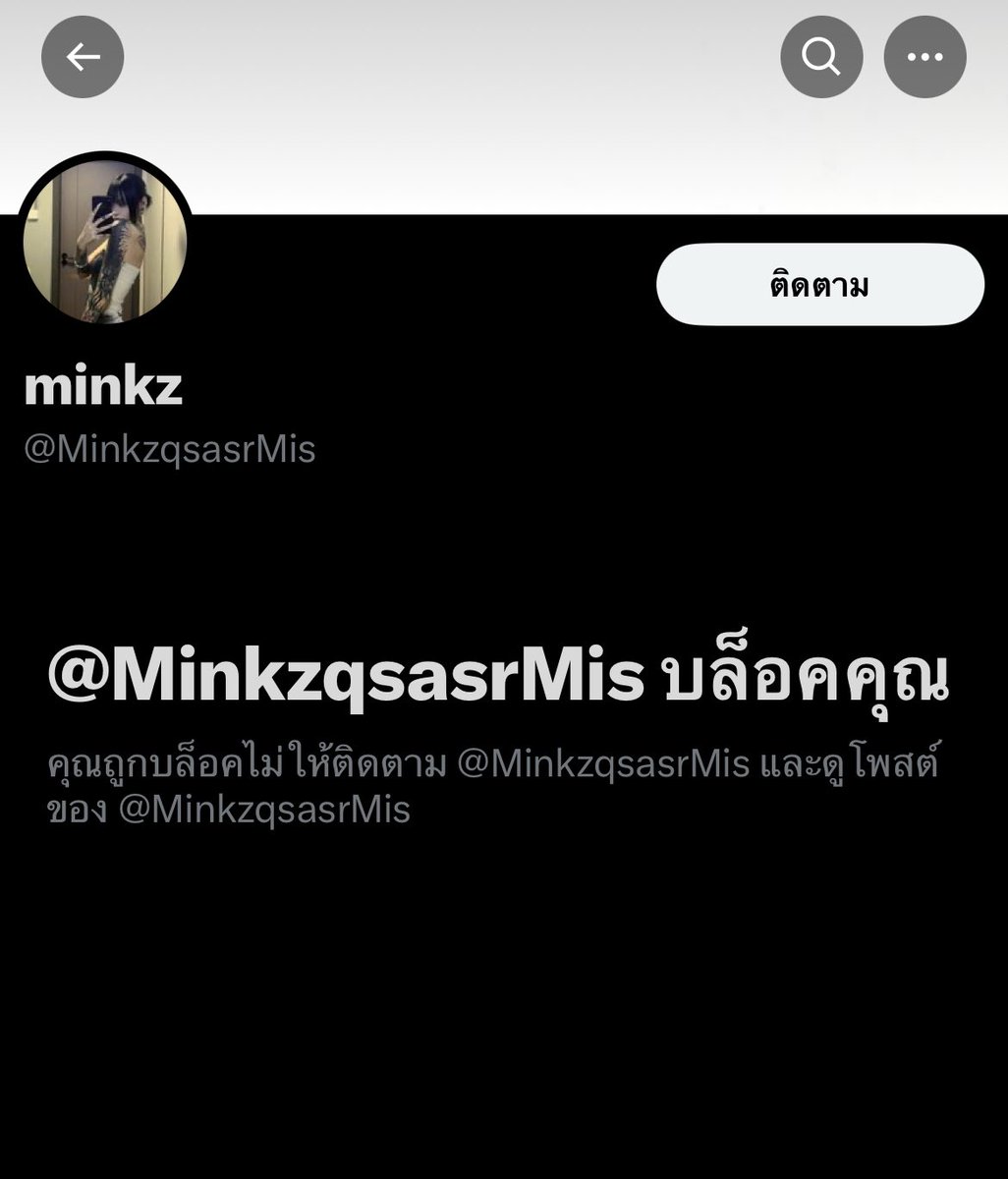 ระวังแอคนี้กันด้วยนะคะ นัดรับจ่ายสดเท่านั้นค่า 
#aespa_SYNK_PARALLELLINE_inBKK
#ตลาดนัดaespa
