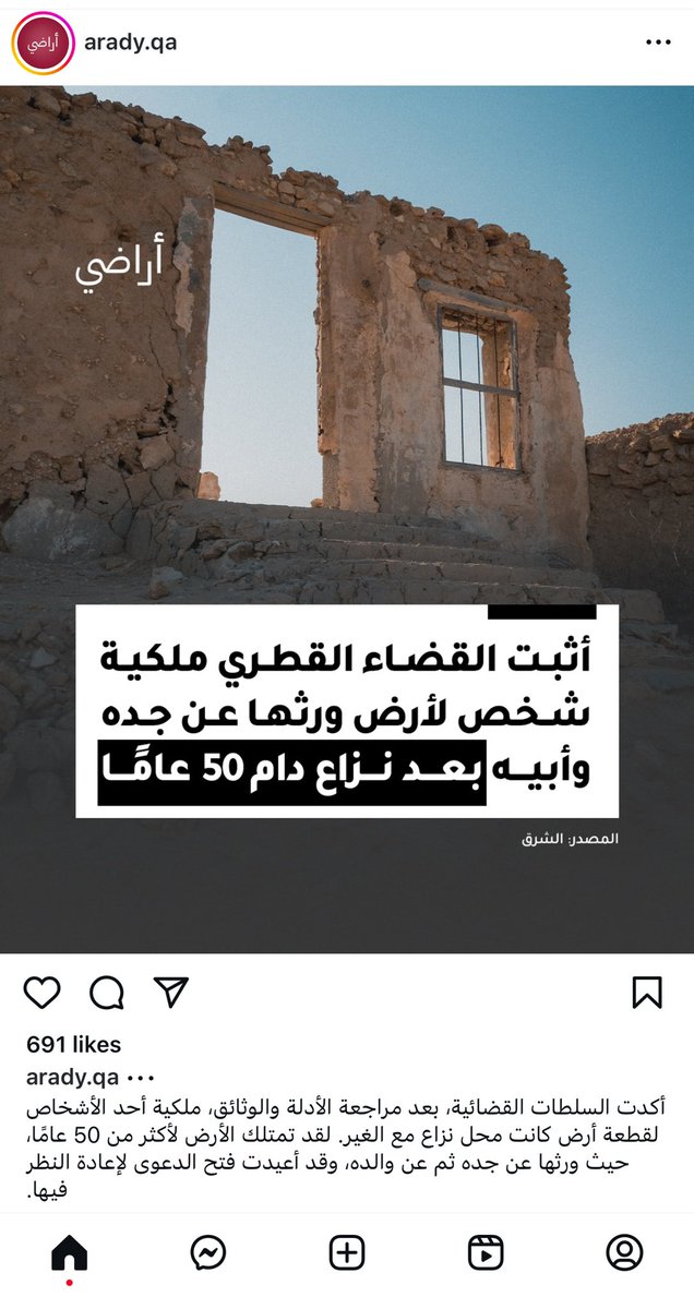 Abu_sharida's tweet photo. نزاهة القضاء القطري https://t.co/fPJKm8nTxi
