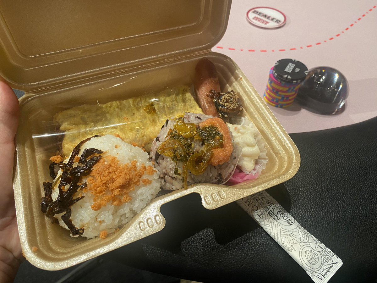 alex_ranford's tweet photo. ポーカー会場でお弁当です。 https://t.co/7YXCjGZDjY