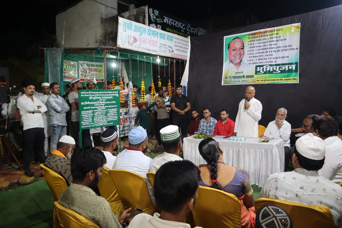 MLAGopalDAgrwal's tweet image. ग्राम फुलचूरपेट में 3 लाख रुपये की लागत से वार्ड क्रमांक 5 में मंजूर तालाब से श्री भांडारकर के मकान तक सड़क निर्माण कार्य का शुभारंभ कार्यक्रम संपन्न हुआ।
#RoadConstruction #ProjectInauguration #VillageDevelopment #InfrastructureGrowth #CommunityProgress #gopaldasagrawal #gondia