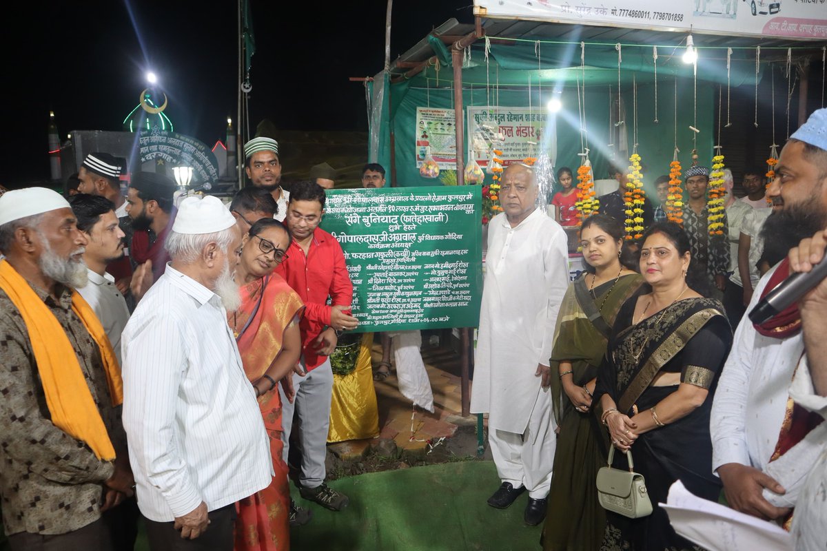 MLAGopalDAgrwal's tweet image. ग्राम फुलचूरपेट में 3 लाख रुपये की लागत से वार्ड क्रमांक 5 में मंजूर तालाब से श्री भांडारकर के मकान तक सड़क निर्माण कार्य का शुभारंभ कार्यक्रम संपन्न हुआ।
#RoadConstruction #ProjectInauguration #VillageDevelopment #InfrastructureGrowth #CommunityProgress #gopaldasagrawal #gondia